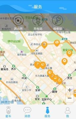 护车帮  v1.0.8图3