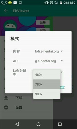 e站漫画