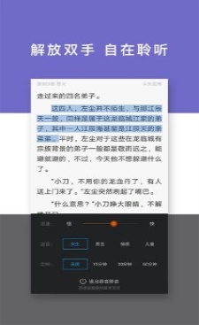 红颜免费小说