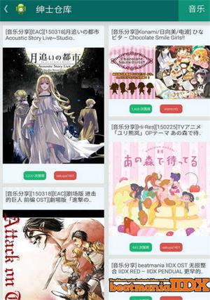 成版人漫画