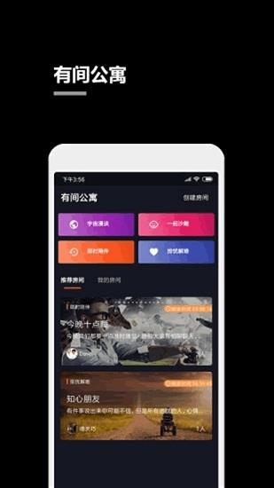 一个小秘密  v1.7.11图1