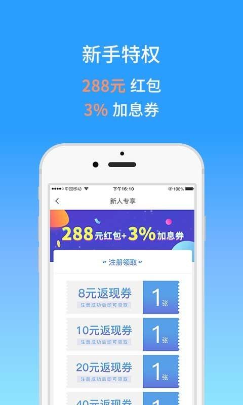 元宝365  v4.7.3图3