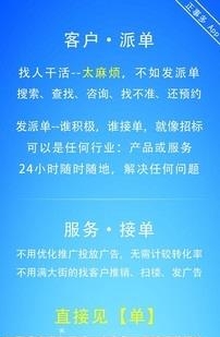 正事多  v6.2.6图2