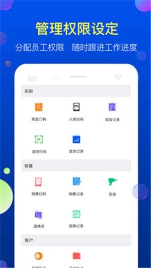 i车云商  v1.8.0图4