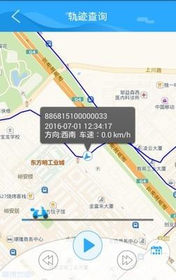 护车帮  v1.0.8图2