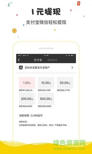 惠动漫旧版本  v4.0.1图2