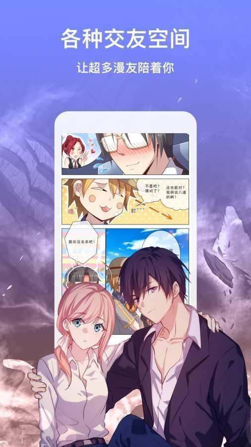 韩国漫画runaway