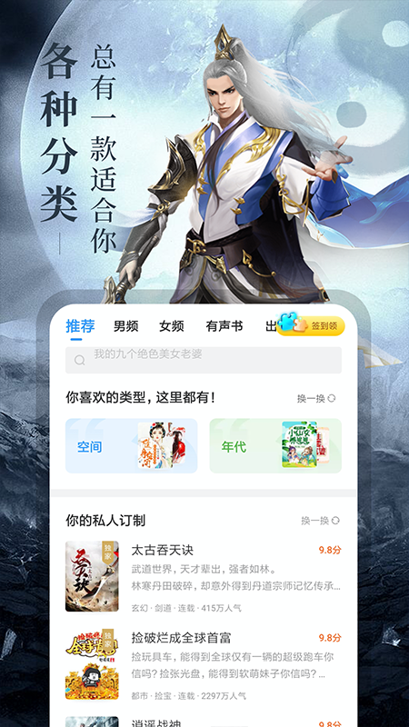 overlord小说
