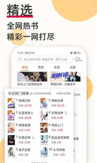 必阅小说
