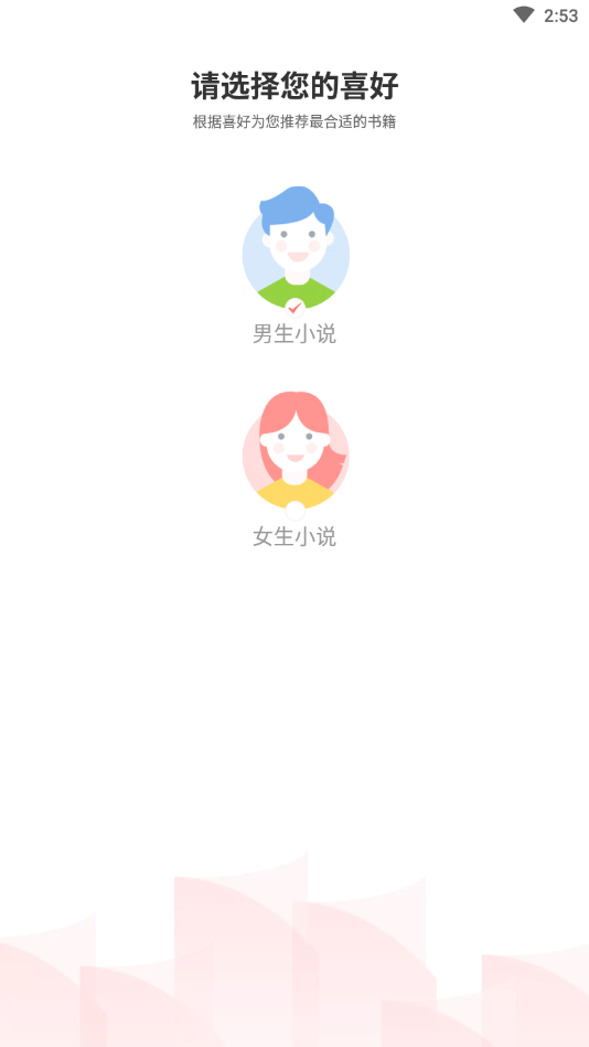 火热小说
