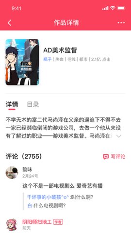 酥皮小说