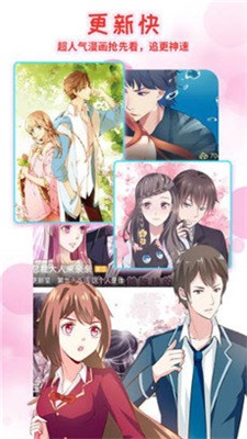 포토툰韩国漫画