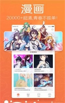 妖酷韩漫
