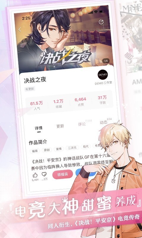779mu漫画