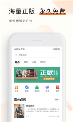 追读看书