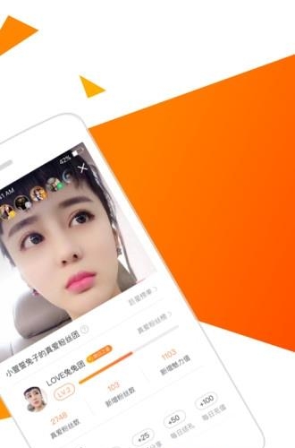 一直播手机客户端  v1.5.9.1图2