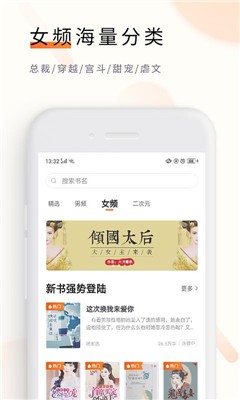 追读看书