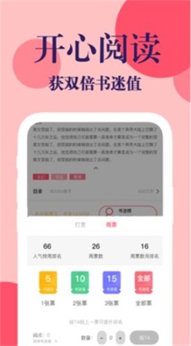 悖论小说