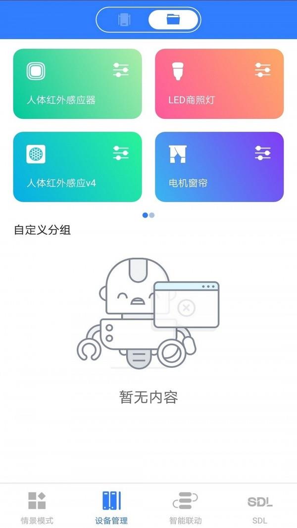 悟炫  v1.0图3