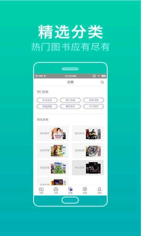午夜免费小说