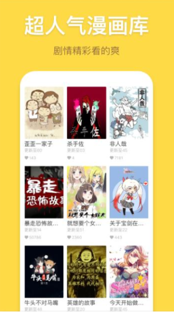 mimimi动漫