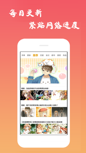 漫画巷子