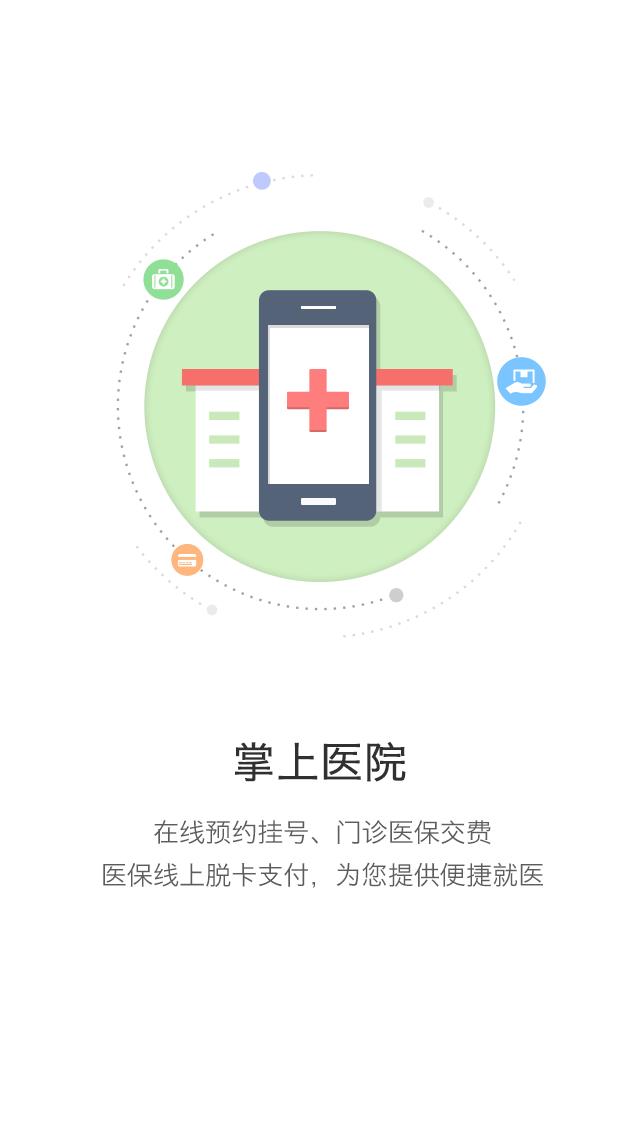 开封人社123  v2.9.9图3