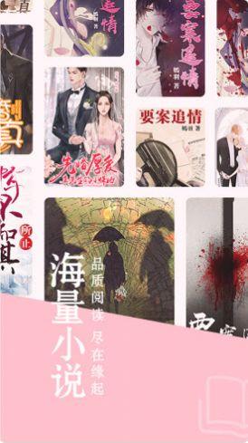 缘起书城2021