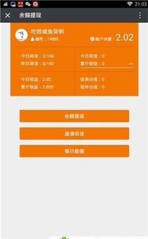77读书