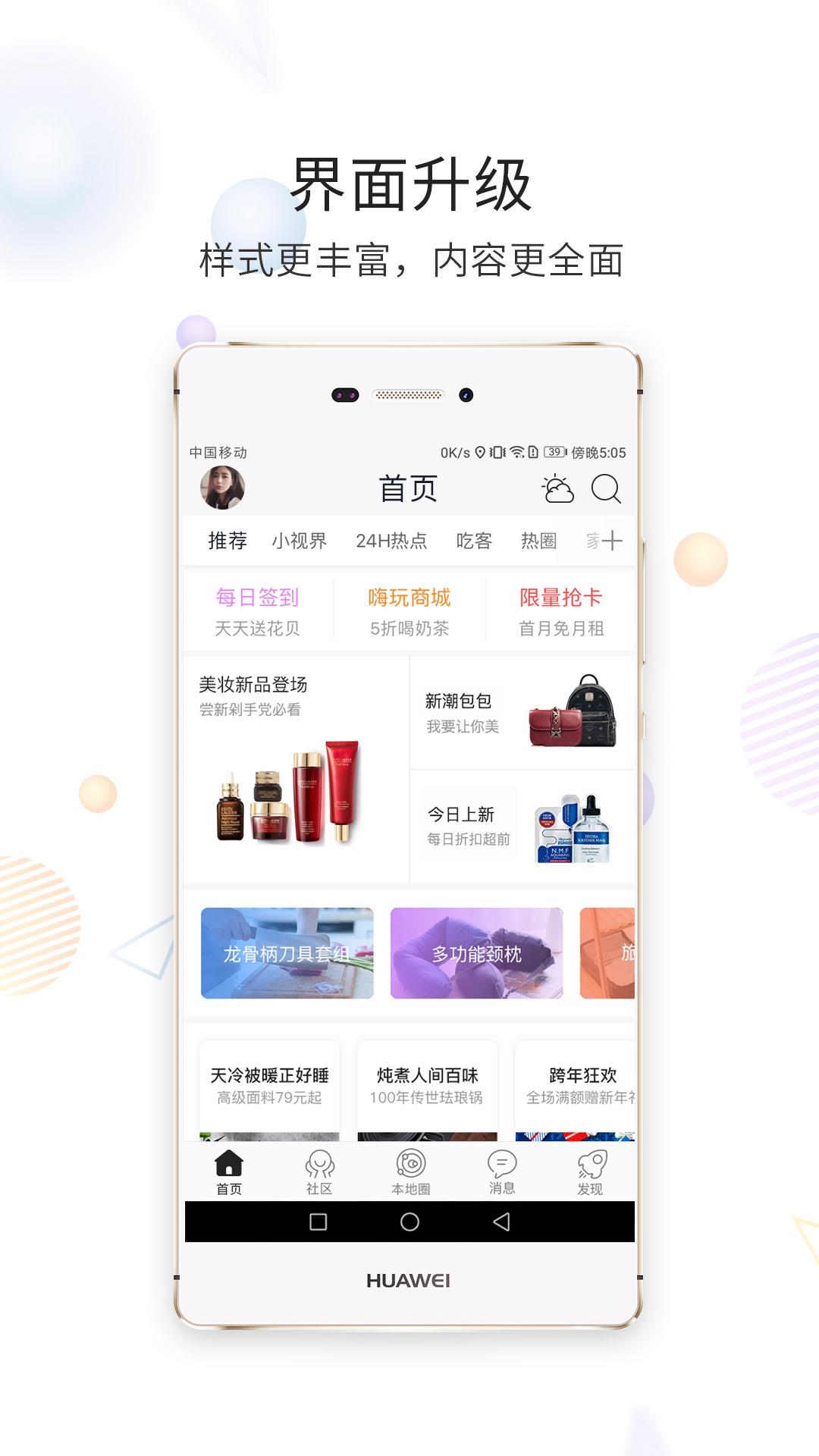 西蜀网  v2.4.12图4