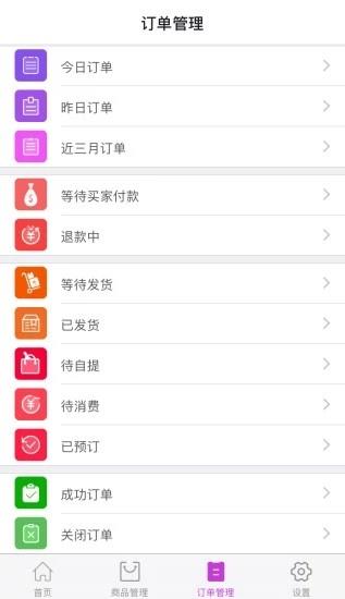 小能人商户