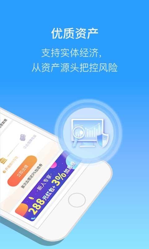 元宝365  v4.7.3图2