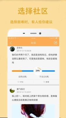 抽签选择助手  v4.1图5