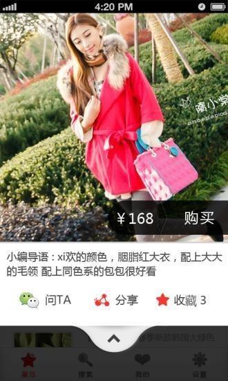 一闪街