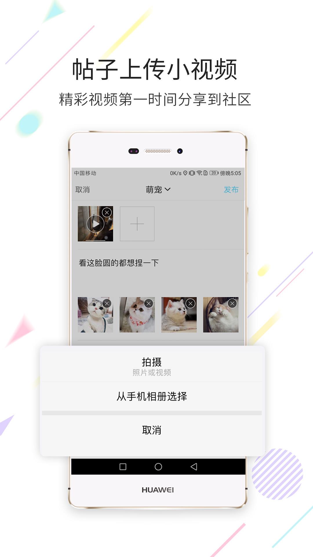 西蜀网  v2.4.12图2