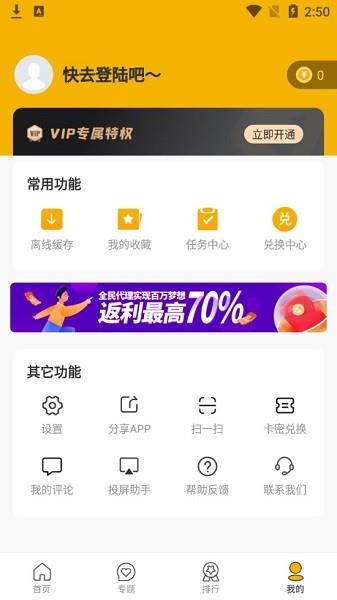 山雀影视手机版  v1.2.0图3