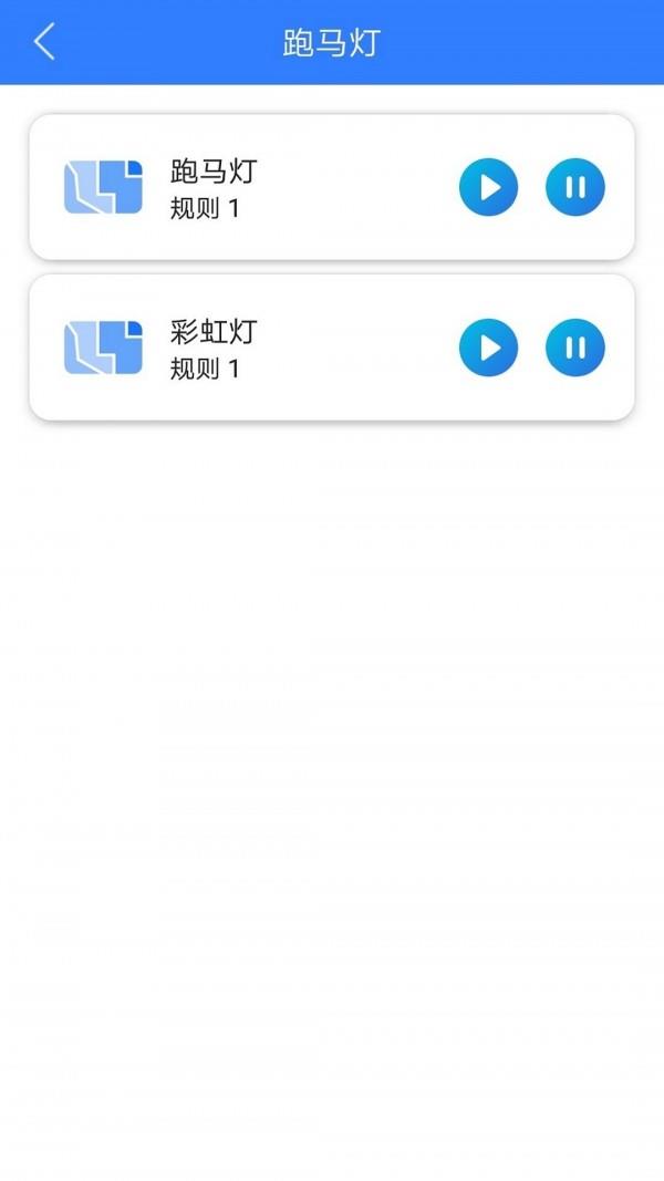 悟炫  v1.0图5
