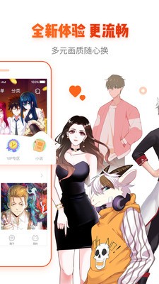 5177韩国漫画  v1.0图2