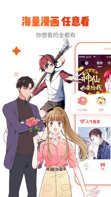5177韩国漫画  v1.0图1