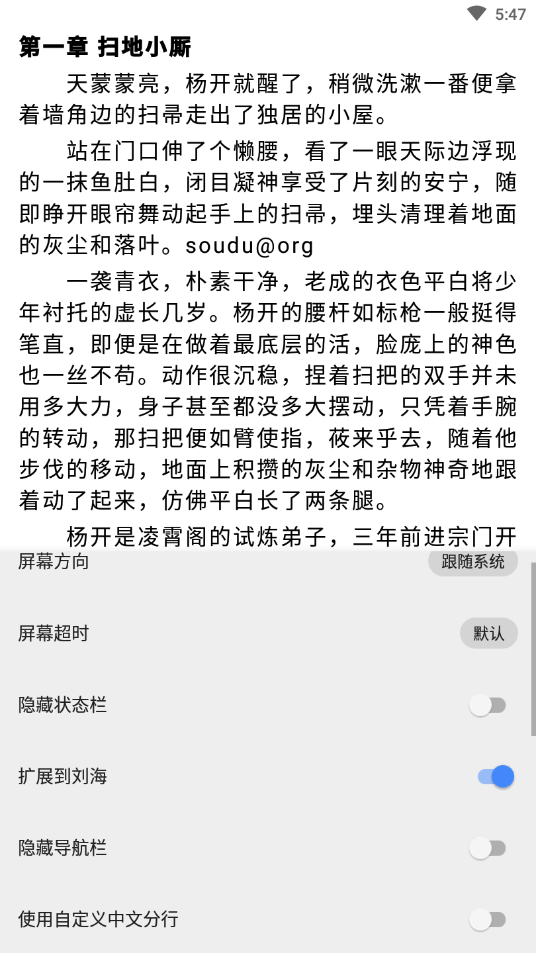书城吧  v5.11图1