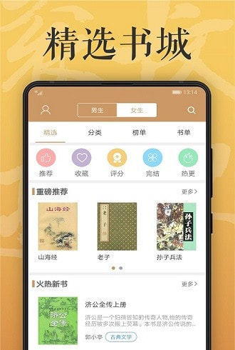 木瓜看书  v1.20.00图3