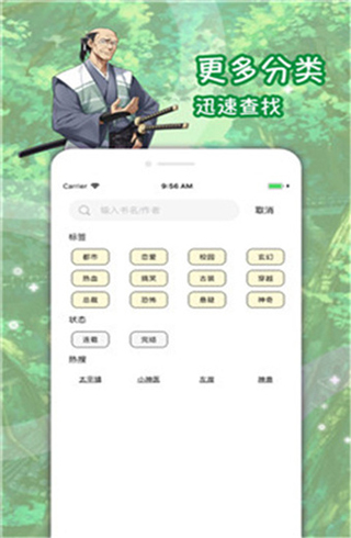 热辣漫画  v1.1.0图1