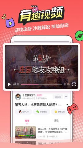 B次元漫画  v1.3.0图3