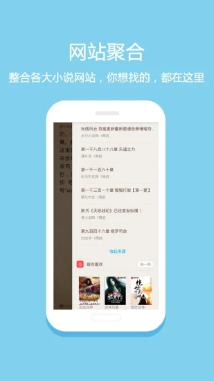 悦读免费小说  v5.0.227图1
