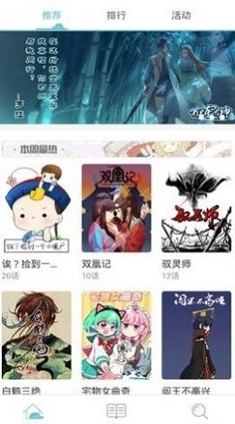 pervify动漫  v1.1.0图3