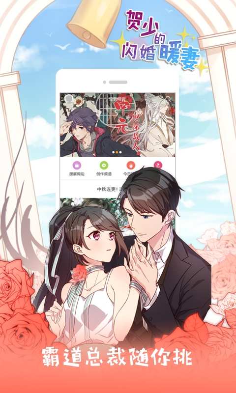 不卡漫画  v1.1.00图2