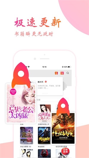 追光阅读小说  v1.0.4.7图3