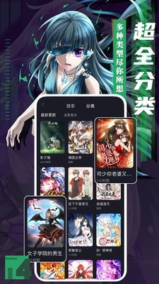 全免漫画  v1.0.5图1