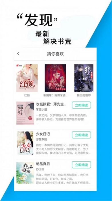 小说书亭  v1.2图1