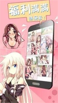 青年漫画  v1.1.0图2